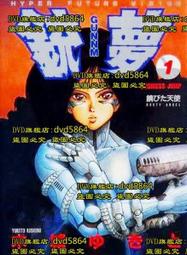 銃夢火星戰記 05   【金石堂】 歷史價格詳細信息