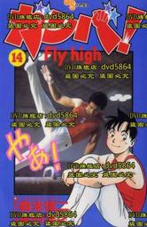運動員雕塑體育公園綠化帶跑步騎自行車打球人物造型擺件牌坊 歷史價格詳細信息