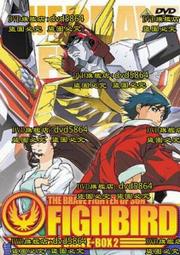 太陽勇者 宇宙皇帝 德萊亞斯 旋風火鳥號 雷鳥號 歷史價格詳細信息