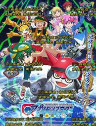 宇宙大怪獸DVD， 宇宙大怪獸德古拉  宇宙大怪獣ドゴラ ，Dogora the space Monster 歷史價格詳細信息