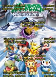 寶石之國 鑽石cos 特調彩色漸變七彩 cos假髮 送閃粉 歷史價格詳細信息