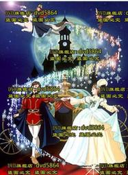 《仙子物語》加大純棉防蹣抗菌吸濕排汗兩用被床包組 歷史價格詳細信息