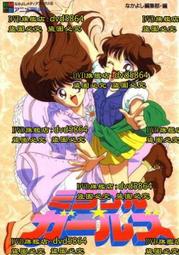 1993日製哥吉拉陶瓷置物盤．煙灰缸（新帝國 POPY 早期 萬代 大金剛 酷斯拉 怪獸 無敵鐵金剛 特攝 假面騎士 鋼彈 鐵皮玩具 童玩 鐵牌 可參考） 歷史價格詳細信息
