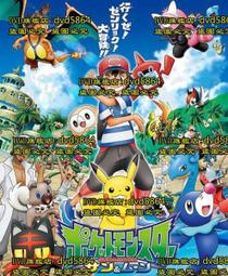 寵物精靈寶可夢杰尼龜毛絨玩具皮卡丘大眼烏龜公仔小孩生日禮物 歷史價格詳細信息