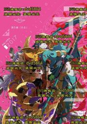 【數碼寶貝大冒險：重啟】彩色光盤 歷史價格詳細信息