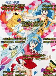 魔界妖姬  [DVD] [台灣正版] 歷史價格詳細信息