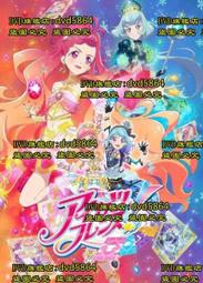 【偶像榮耀】DVD彩色光盤 歷史價格詳細信息