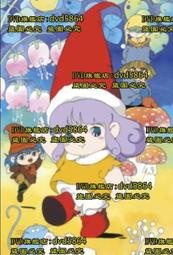 [DVD] - 外星人吃了我的作業 ( 外星人吃了我的家課 ) Aliens Ate My Homework 歷史價格詳細信息