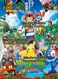 寵物精靈寶可夢杰尼龜毛絨玩具皮卡丘大眼烏龜公仔小孩生日禮物 歷史價格詳細信息