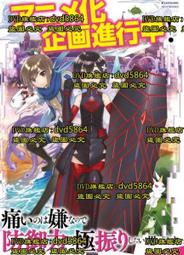 全新2020年日本東京奧運會及殘奧會紀念幣~第2組~6枚一套 歷史價格詳細信息