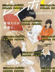 2014動漫節 三采滿額贈 擦拭布  公子們接客了 玉氏春秋  蜃夢：冥師 封神 特殊傳說  神使繪卷 甜死人男孩 魔女騎士 歷史價格詳細信息