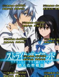 噬血聖母的禁聲曲 歷史價格詳細信息