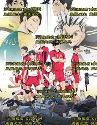 動漫排球少年音駒高中黑尾鐵朗孤爪研磨cosplayfu排球短袖T恤球yi 歷史價格詳細信息