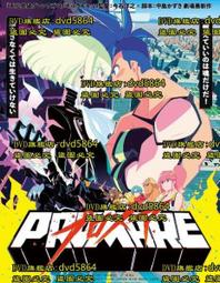 普羅米亞 明信片 加洛里歐 合本 Burning Rescue 加洛 里歐 加里 同人 promare 歷史價格詳細信息