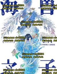 DVD 動漫【海岬的迷途之家/海岬的迷家】2021年日語/中文字幕 歷史價格詳細信息