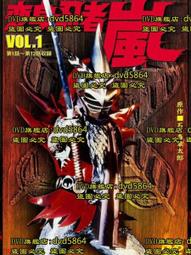 變身DVD，Metamorphosis，裴晟佑＆成東鎰＆張英南，台灣正版全新 歷史價格詳細信息