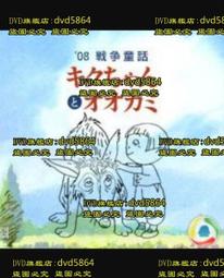 DVD 動漫【小書癡的下克上：為了成為圖書管理員不擇手段！ 第三季】2022年日語/中文字幕 歷史價格詳細信息