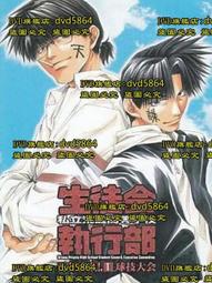 私法行動 [DVD] 寇特羅素 文雷姆斯 史考特史畢曼 邁克爾米歇爾 主演[台灣正版] 歷史價格詳細信息