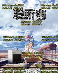 聆語 wr-6無線壁掛音響店鋪會議室舞蹈室6.5寸重低音掛壁音箱 歷史價格詳細信息