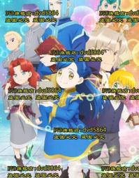 DVD 動漫【小書癡的下克上：為了成為圖書管理員不擇手段！ 第三季】2022年日語/中文字幕 歷史價格詳細信息