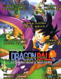 動漫七龍珠召喚神龍模型手辦小青龍帶底座桌靣裝飾擺件批發代發 歷史價格詳細信息