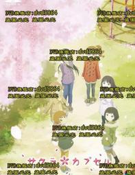 2014動漫節 三采滿額贈 擦拭布  公子們接客了 玉氏春秋  蜃夢：冥師 封神 特殊傳說  神使繪卷 甜死人男孩 魔女騎士 歷史價格詳細信息