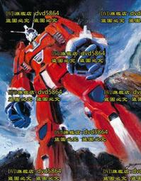 迪克巨屌｜智能加温 伸縮蠕動震動｜遙控仿真陽具 歷史價格詳細信息