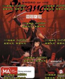 異邦騎士（島田莊司、皇冠文化、2008年初版2刷、偵探御手洗潔系列） 歷史價格詳細信息