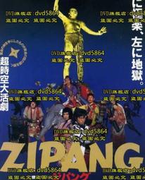 (金)1990年人民幣2元紙幣902 BS首發冠連號共5張,銀盾 68 EPQ 歷史價格詳細信息