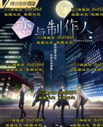 戀與制作人 總裁 李澤言 黑色日常男款 cos假髮 歷史價格詳細信息