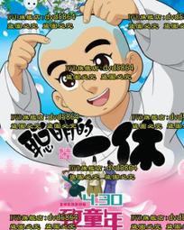 2014動漫節 三采滿額贈 擦拭布  公子們接客了 玉氏春秋  蜃夢：冥師 封神 特殊傳說  神使繪卷 甜死人男孩 魔女騎士 歷史價格詳細信息