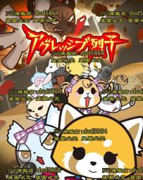 職場小烈沖吧烈子卡通動漫簡約短袖t恤日系二次元男女情侶衣服潮#皇運 歷史價格詳細信息