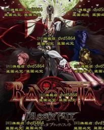 《嗜血狂魔》│宏道文化│詹姆斯．派特森  八成新、無劃記、無章釘、 (Q5958)【一品冊】 歷史價格詳細信息