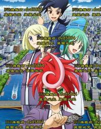 2014動漫節 三采滿額贈 擦拭布  公子們接客了 玉氏春秋  蜃夢：冥師 封神 特殊傳說  神使繪卷 甜死人男孩 魔女騎士 歷史價格詳細信息