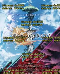 【誰動了我的奶酪】6人劇本殺歡樂本機制變格謀殺之謎盒裝實體本 歷史價格詳細信息