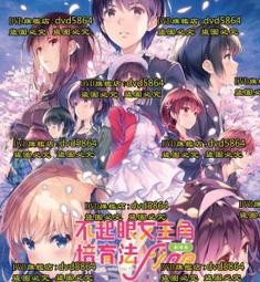 【路人女主的養成方法】DVD彩色光盤 歷史價格詳細信息