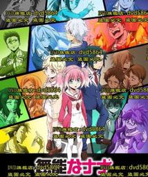 漫能咒術回戰COS周邊動漫圍巾五條悟伏黑惠釘崎野薔薇虎杖悠仁 歷史價格詳細信息