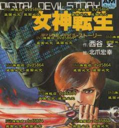 1987年生肖兔紀念章4273 歷史價格詳細信息