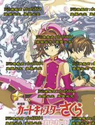 動漫 魔卡少女櫻 卡通短袖青少年休閑短袖男女寬松T恤學生夏季T恤-靚仔男裝 歷史價格詳細信息