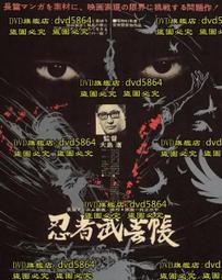 1967年 日本東京世界大學生運動會 日本造幣局制 紀念銅章411 歷史價格詳細信息
