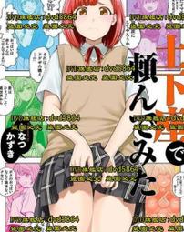 試著戒掉「隨便」，妳該有點主見：懂得取捨×保有自我×從容大方，別怕受傷害，妳是自己人生的摯愛！【金石堂】 歷史價格詳細信息