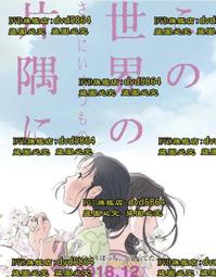 在世界角落吶喊對SF的愛：科幻宅的腦洞小劇場 /作者：池澤春菜；漫畫：coco 歷史價格詳細信息