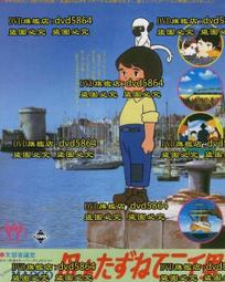 1978年日本東京 宇宙科學博覽會紀念章 徽章376 歷史價格詳細信息