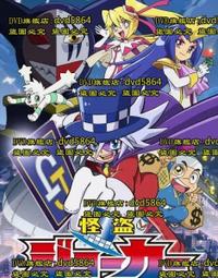 2014動漫節 三采滿額贈 擦拭布  公子們接客了 玉氏春秋  蜃夢：冥師 封神 特殊傳說  神使繪卷 甜死人男孩 魔女騎士 歷史價格詳細信息