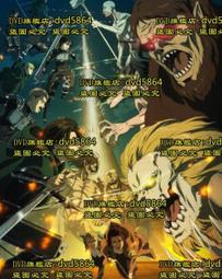 動漫 進擊的巨人鑰匙扣 四大兵團自由之翼COS二次元掛件周邊 配飾 歷史價格詳細信息