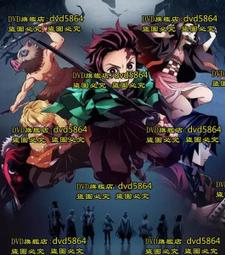 蝴蝶忍 (日漫鬼滅之刃T恤) 3D數位印花短袖 卡通成人兒童 禰豆子 甘露寺蜜璃 時透無一郎 灶門炭治郎 富岡義勇 熱銷 歷史價格詳細信息