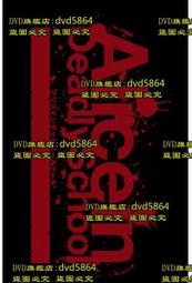 【演劇偶像】DVD彩色光盤 歷史價格詳細信息