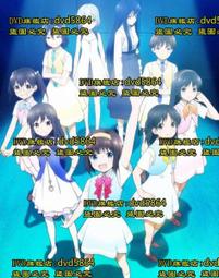 【演劇偶像】DVD彩色光盤 歷史價格詳細信息