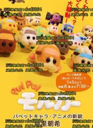 【天竺鼠車車】日製抗菌便當盒 mine mine 歷史價格詳細信息