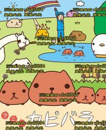 日本水豚君KAPIBARASAN 天馬星空化妝包(星空藍) 歷史價格詳細信息